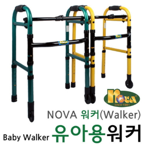 [NOVA] Baby Walker 유아용워커 3세-10세 보행보조기 보행워커  보행재활훈련