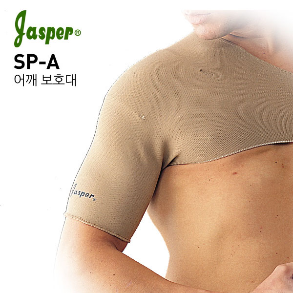 [JASPER/자스퍼] 어깨보호대 SP-A (S~XL사이즈선택)